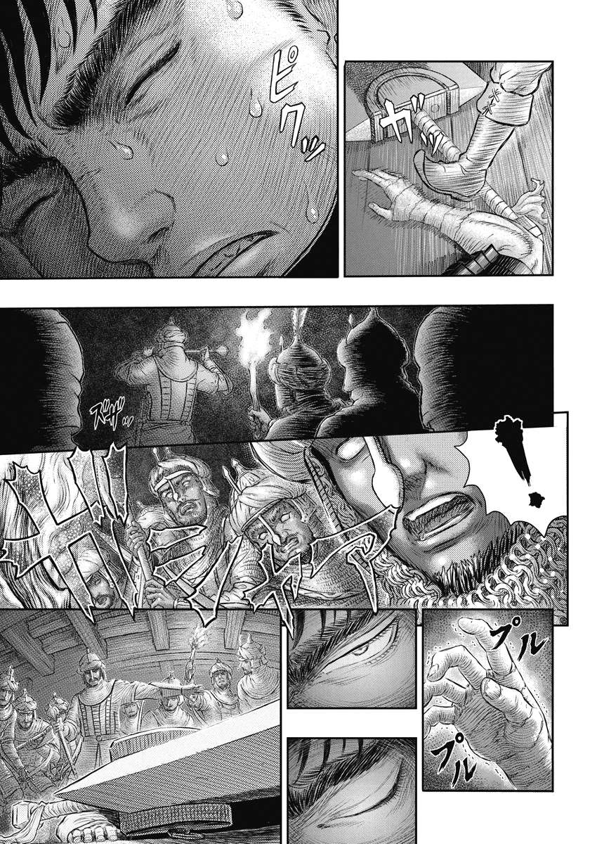 Read Berserk fr Manga Online