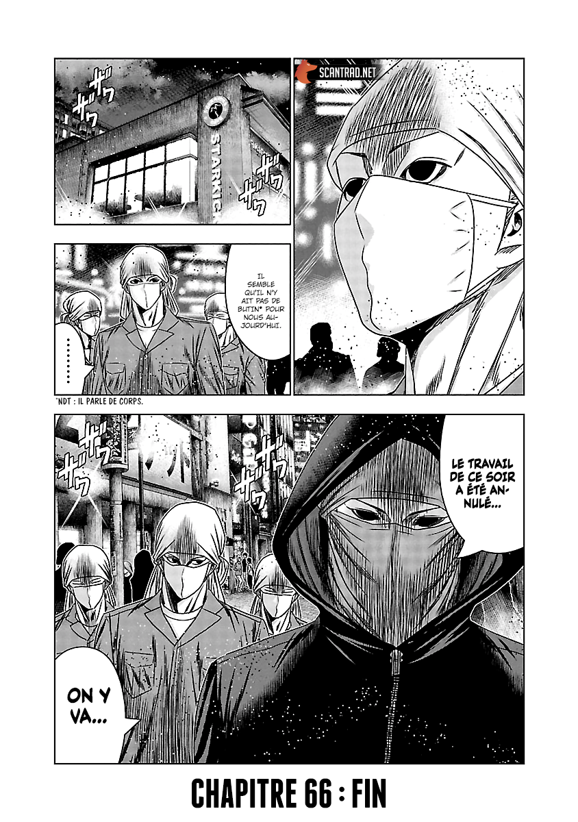 Read Bouncer fr Manga Online