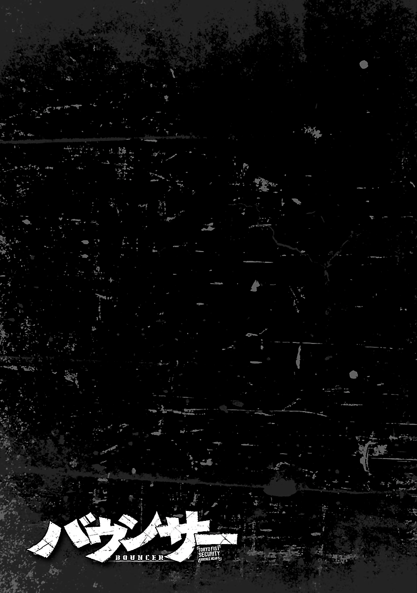 Read Bouncer fr Manga Online