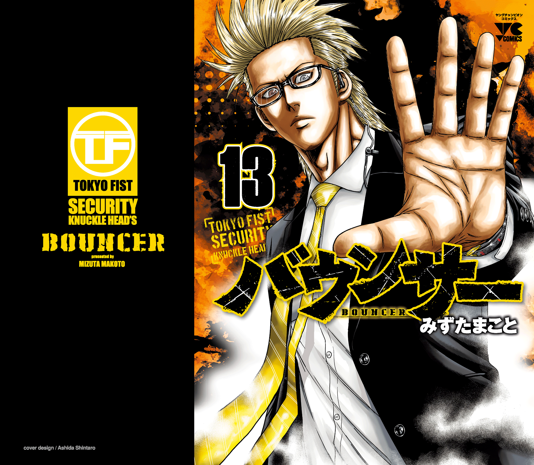 Read Bouncer fr Manga Online