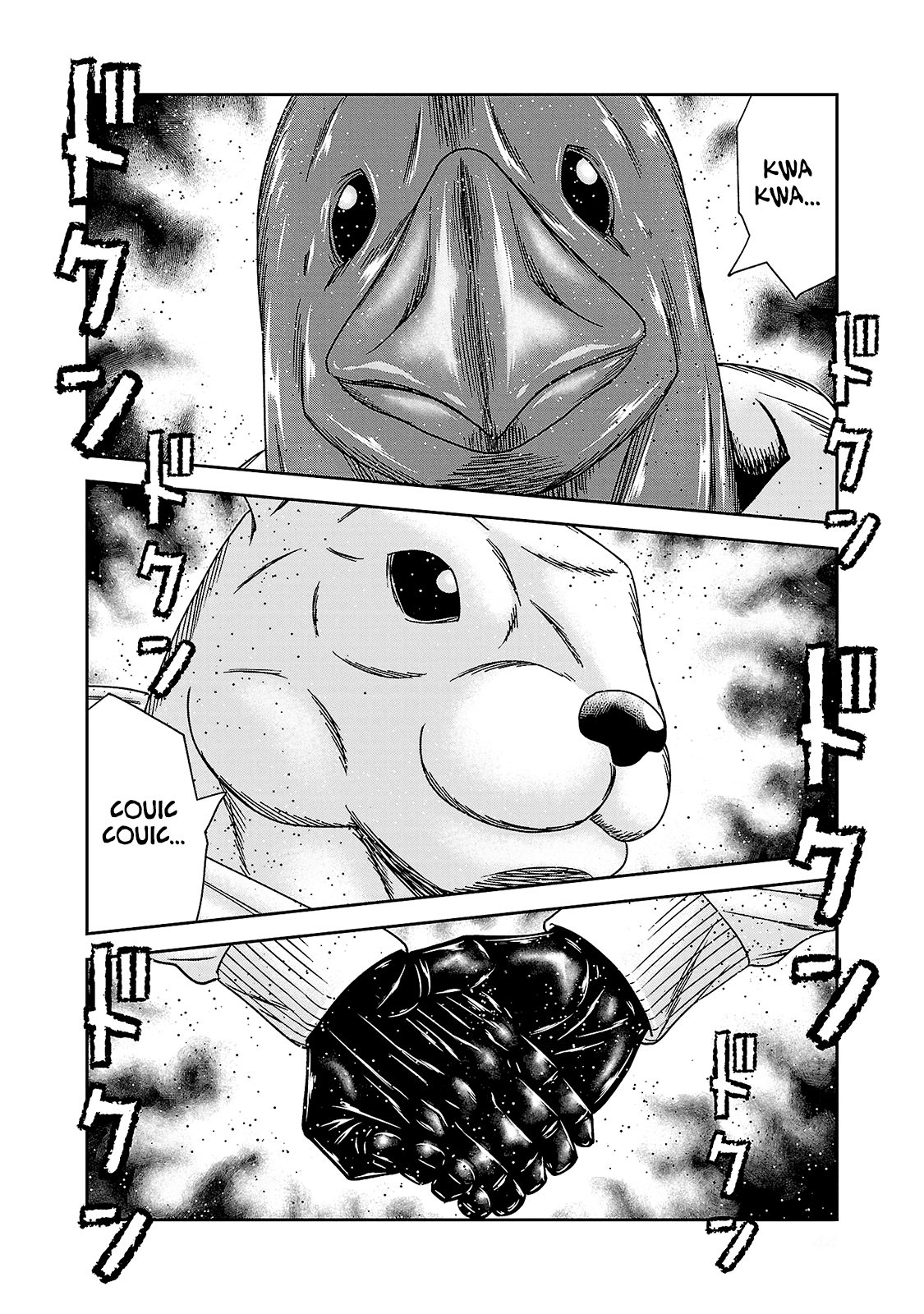 Read Bouncer fr Manga Online