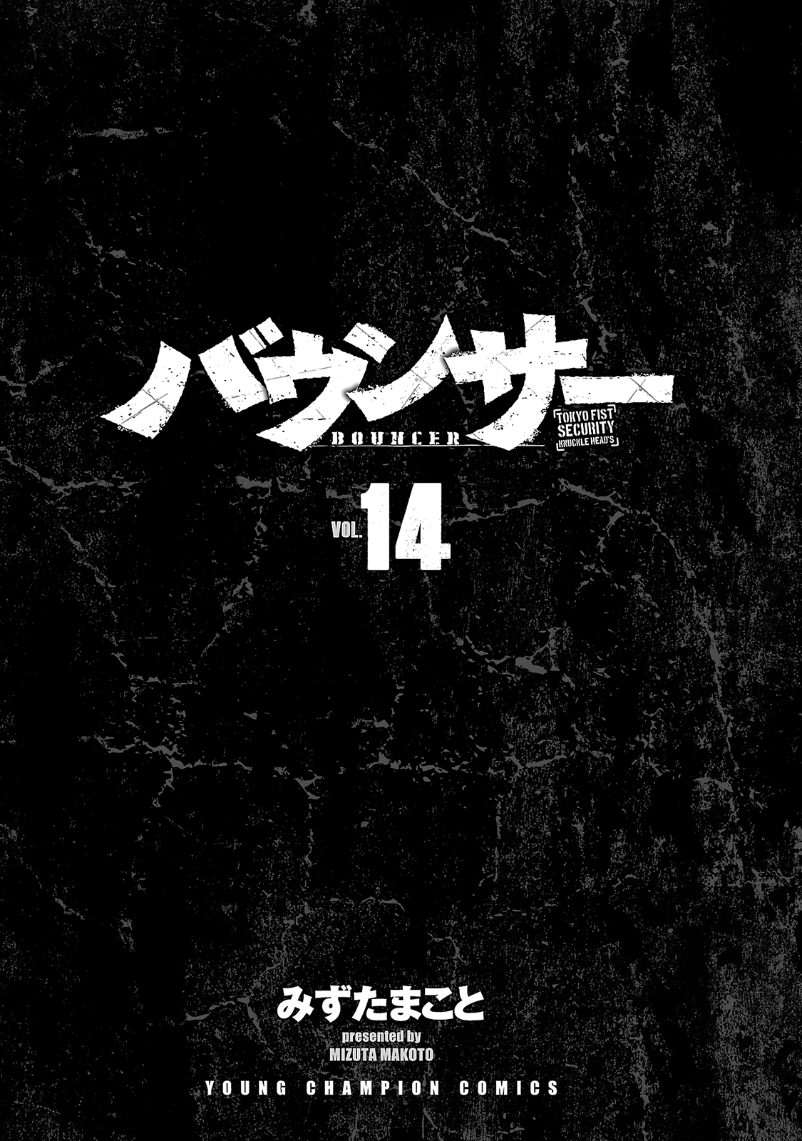 Read Bouncer fr Manga Online