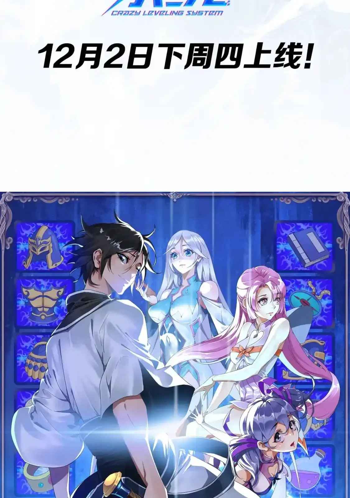 Read Crazy Leveling System fr Manga Online