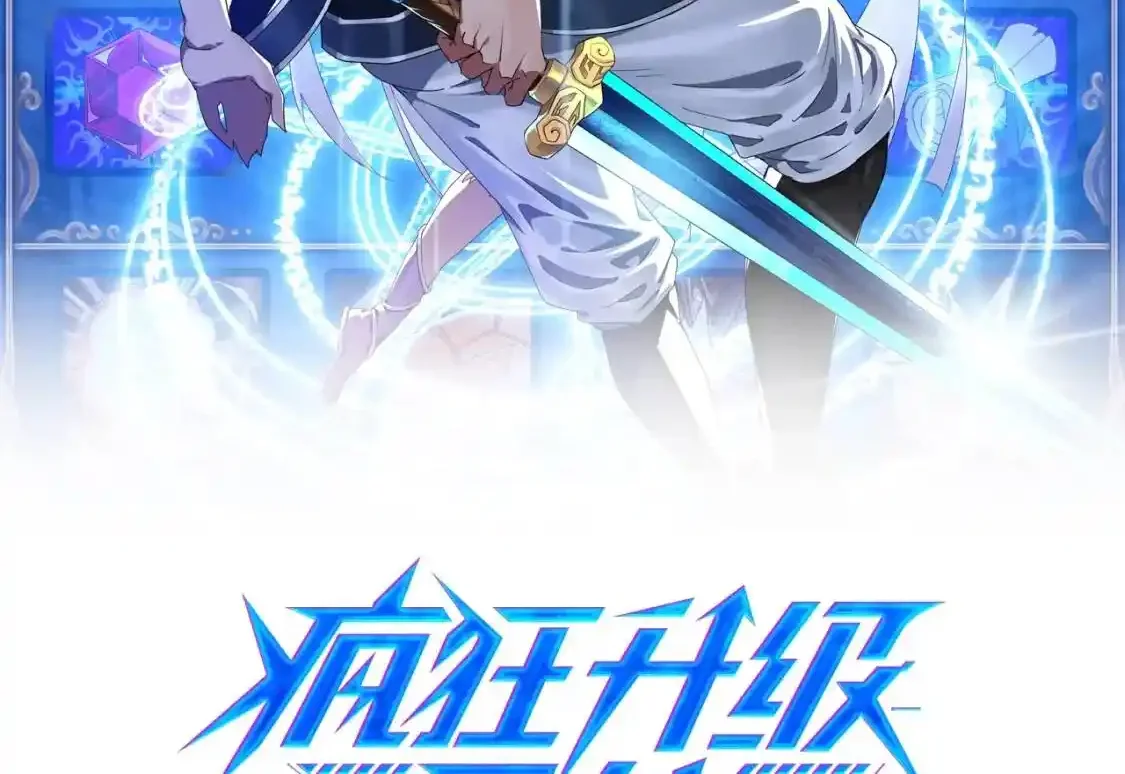 Read Crazy Leveling System fr Manga Online