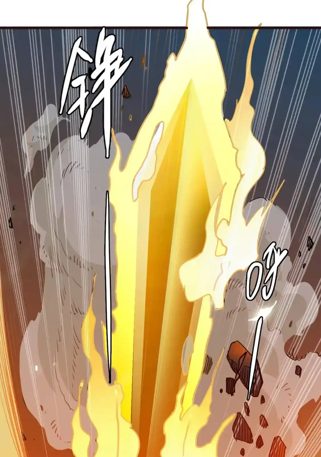 Read Crazy Leveling System fr Manga Online