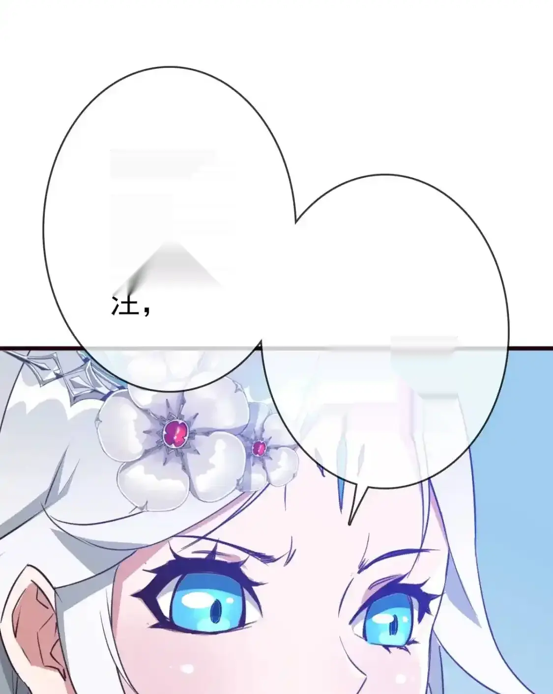 Read Crazy Leveling System fr Manga Online