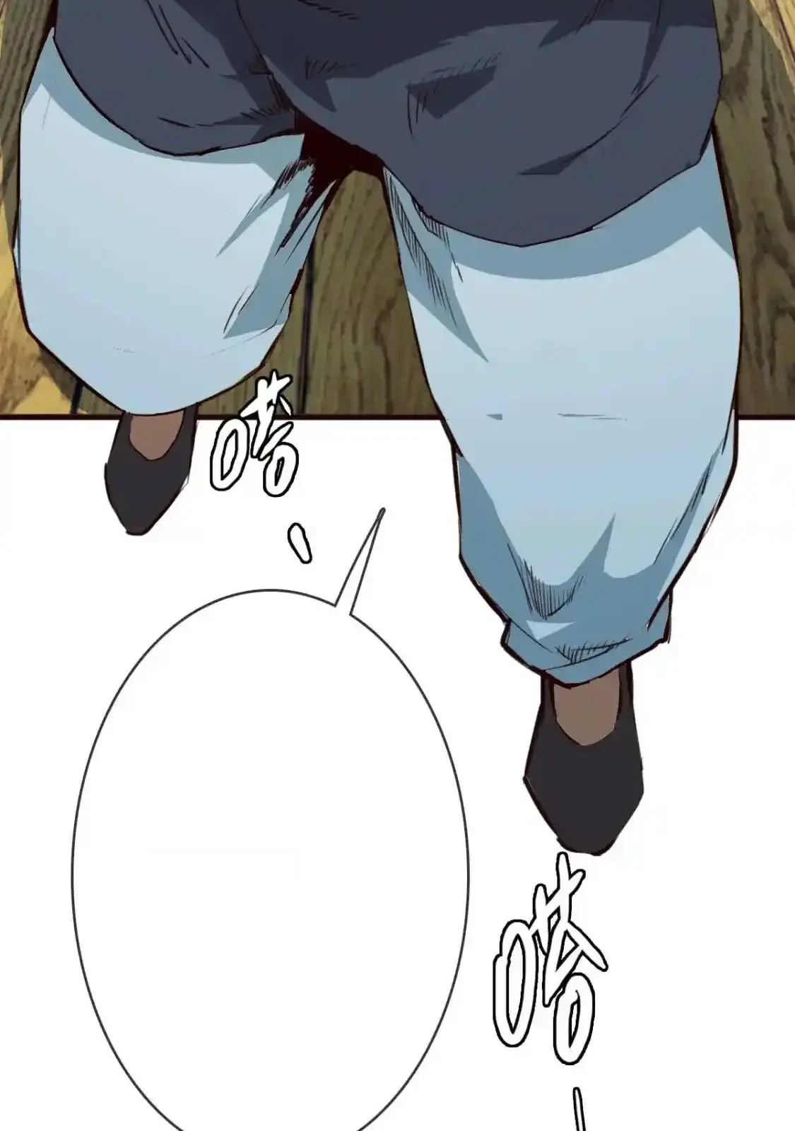 Read Crazy Leveling System fr Manga Online