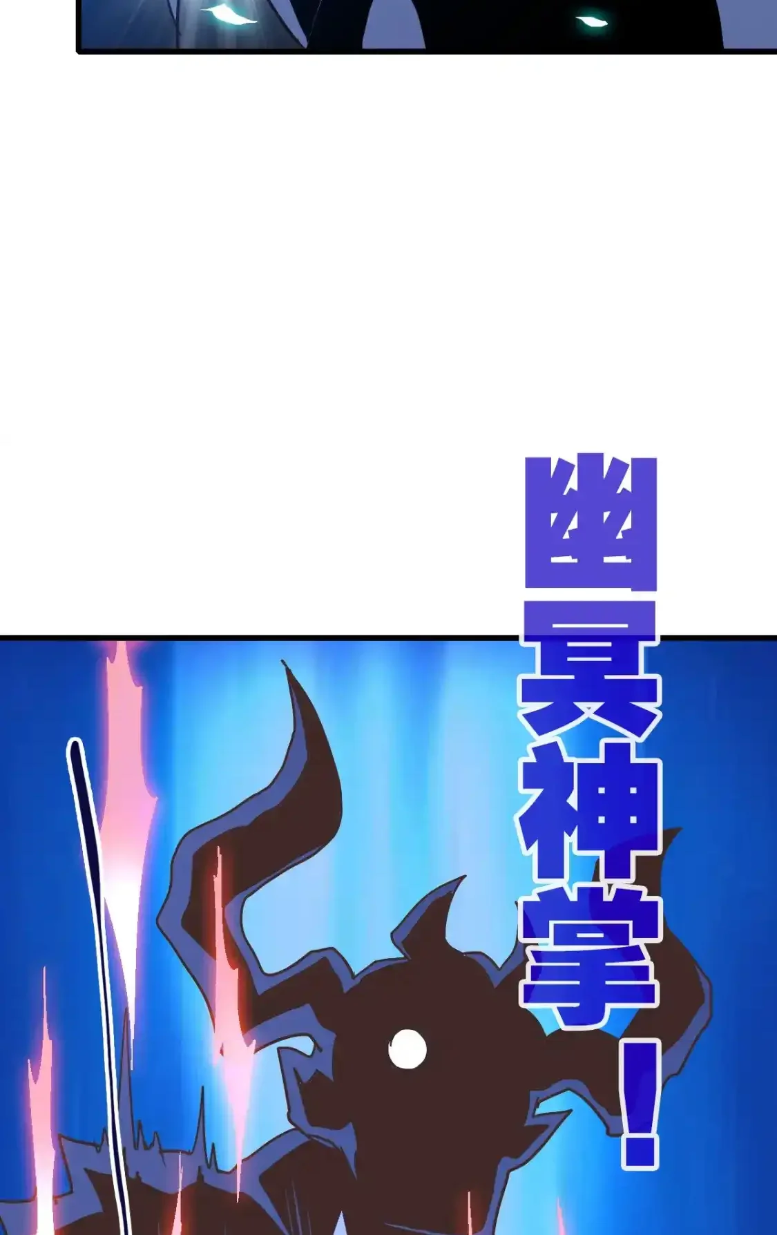 Read Crazy Leveling System fr Manga Online