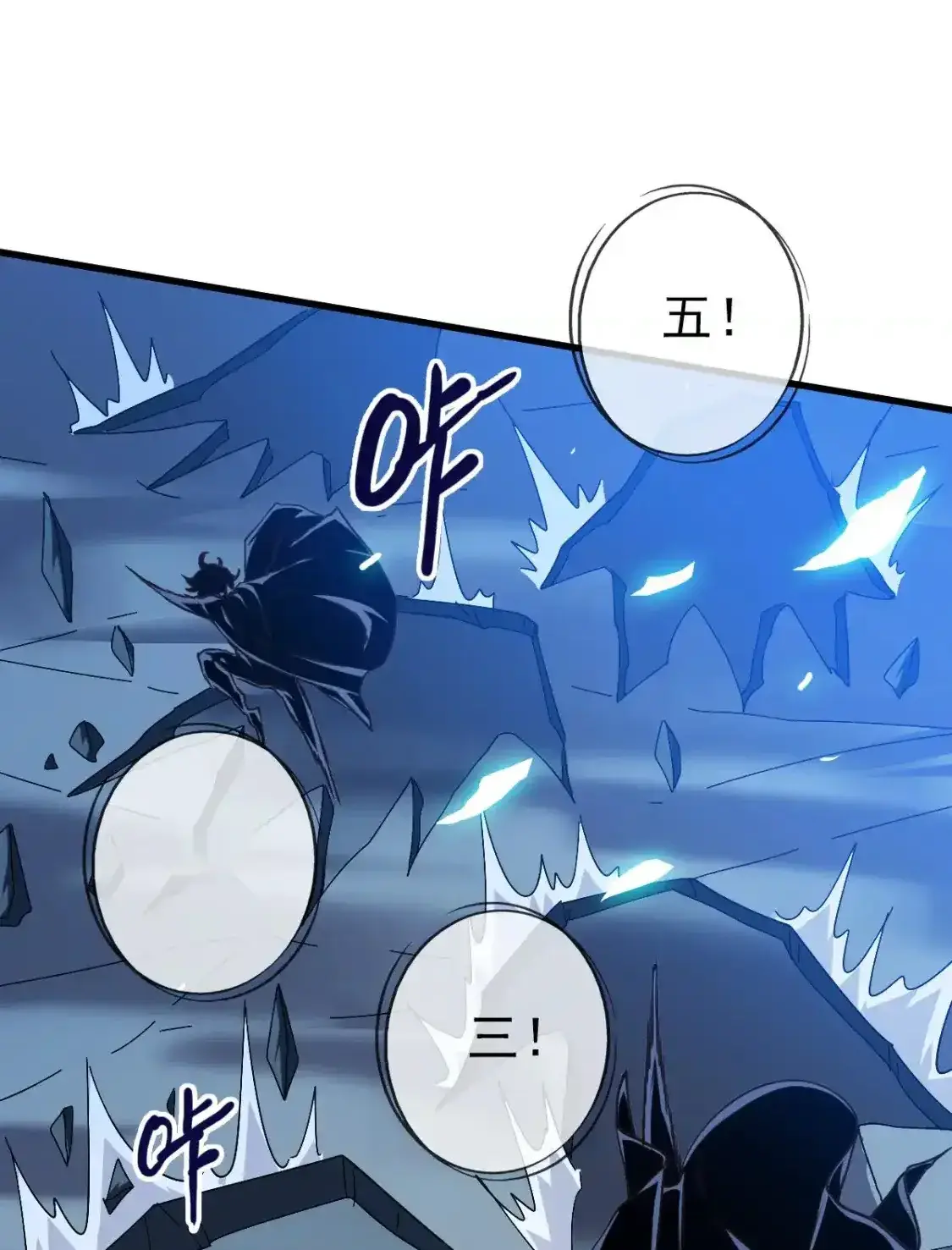 Read Crazy Leveling System fr Manga Online