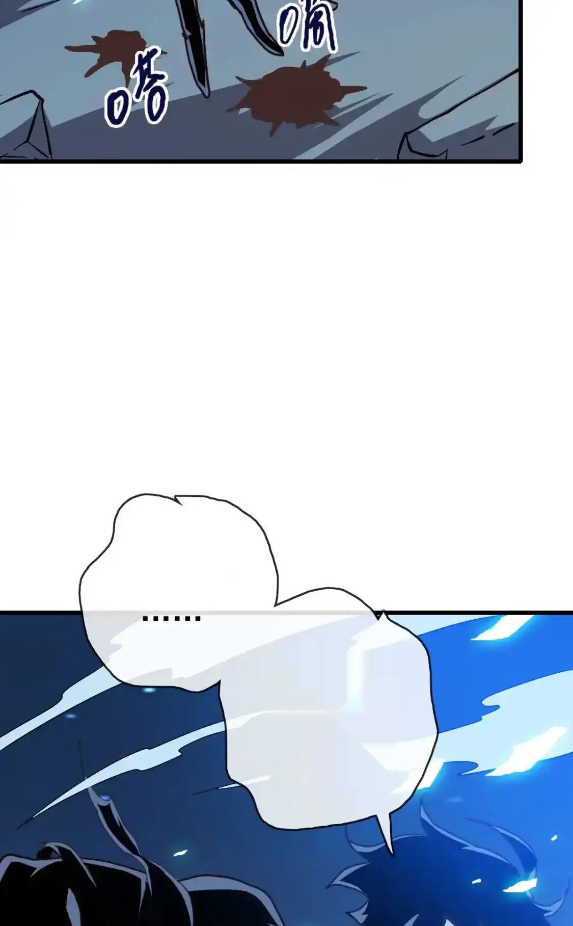 Read Crazy Leveling System fr Manga Online