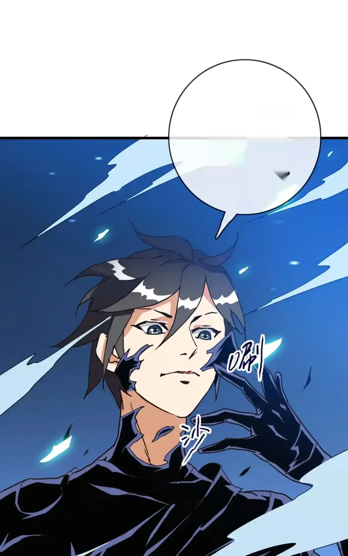 Read Crazy Leveling System fr Manga Online