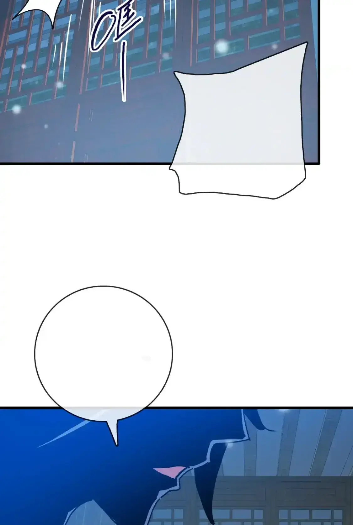 Read Crazy Leveling System fr Manga Online