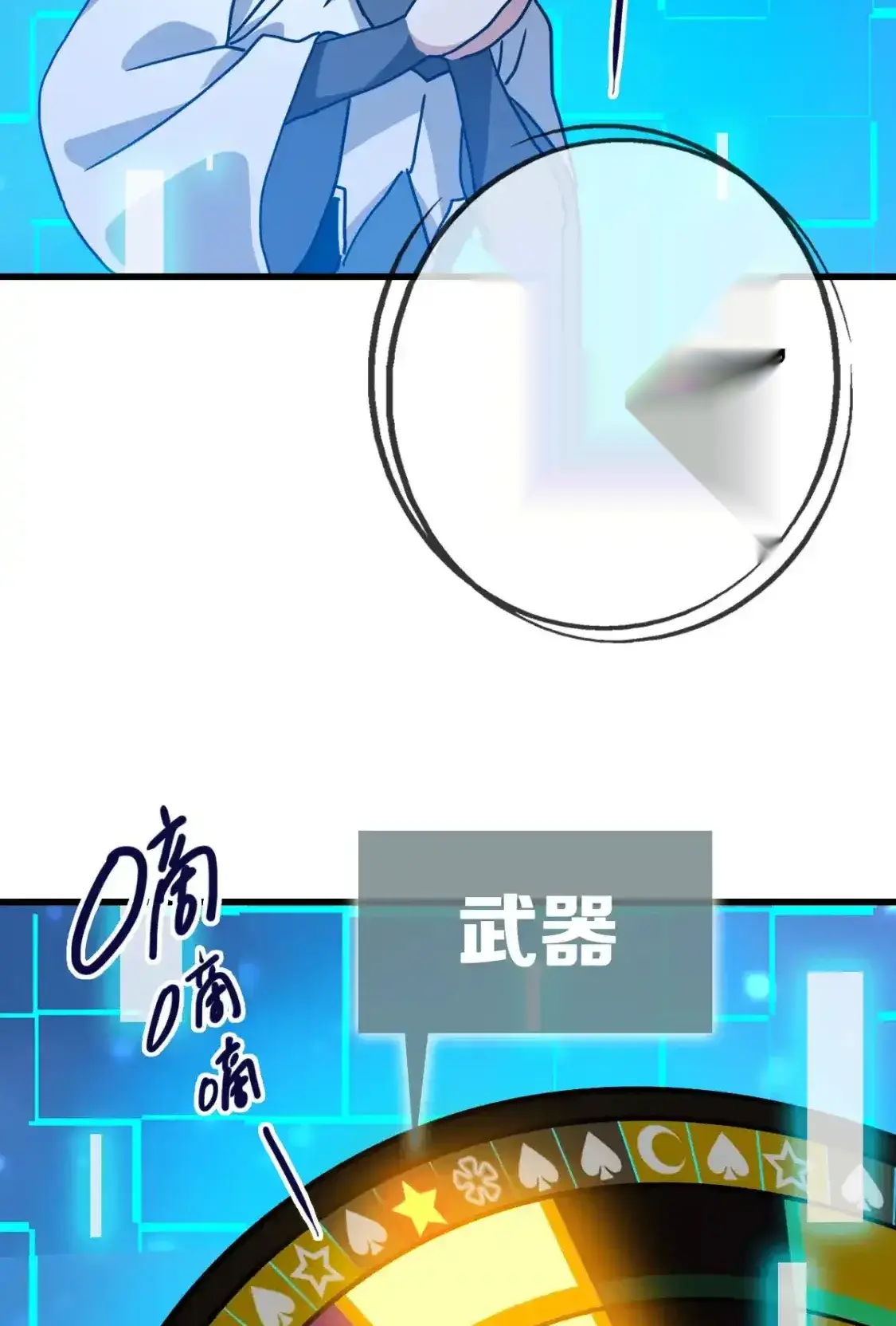 Read Crazy Leveling System fr Manga Online