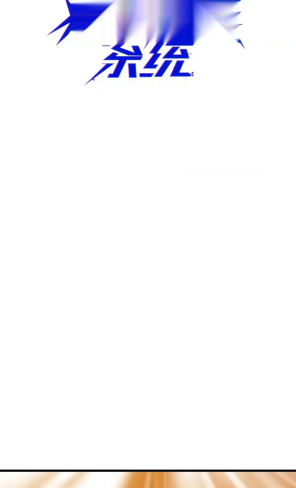 Read Crazy Leveling System fr Manga Online