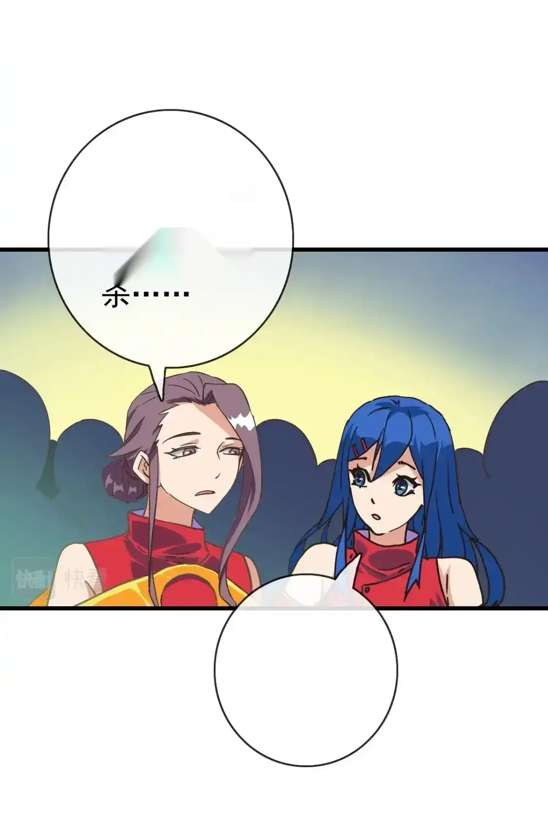 Read Crazy Leveling System fr Manga Online