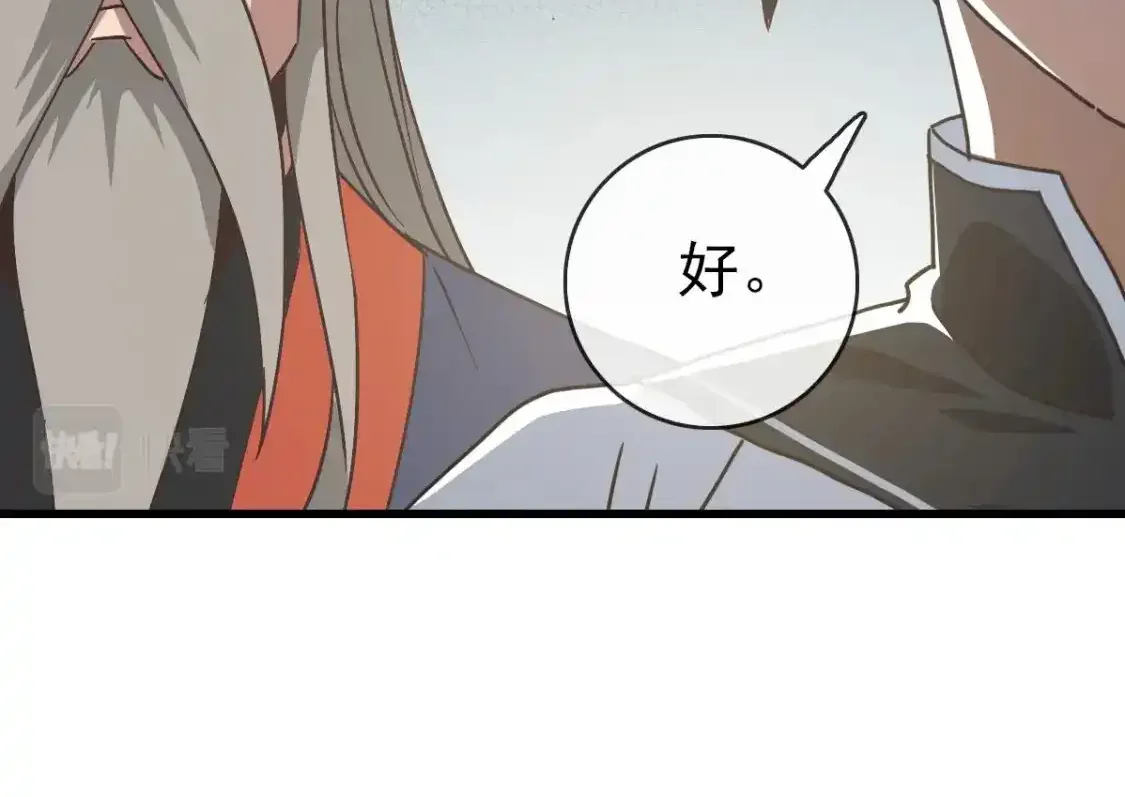 Read Crazy Leveling System fr Manga Online