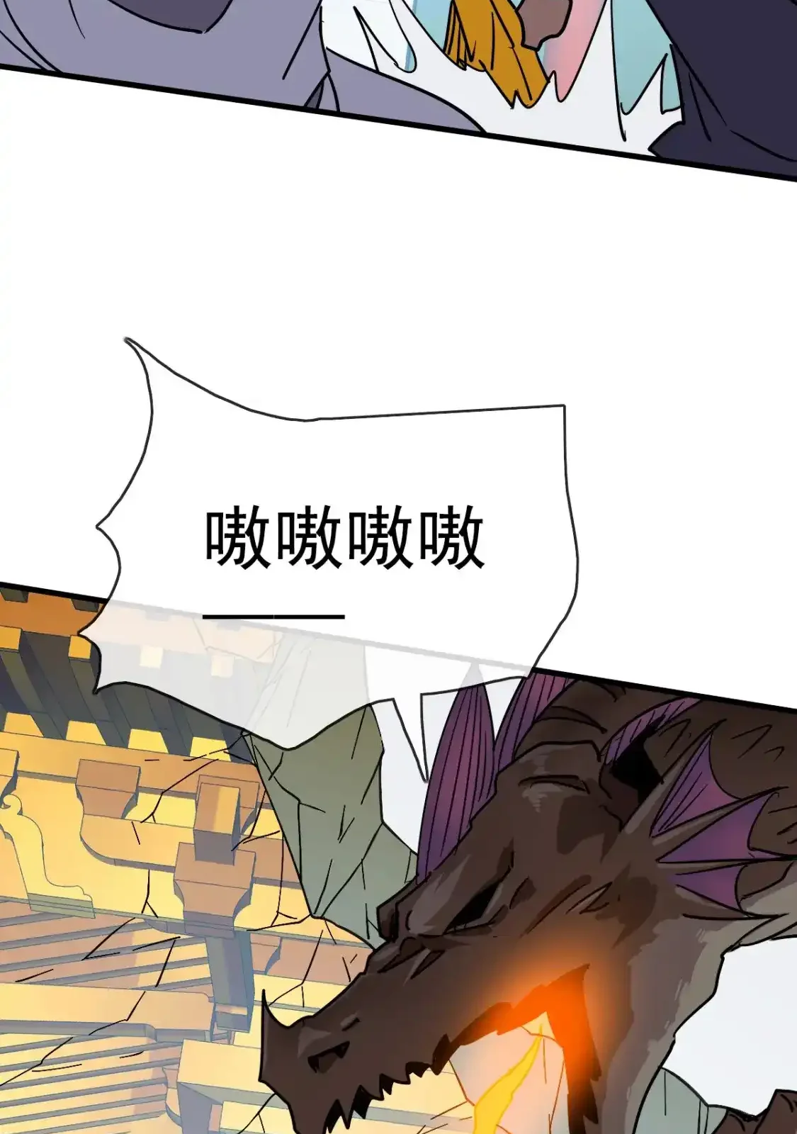 Read Crazy Leveling System fr Manga Online