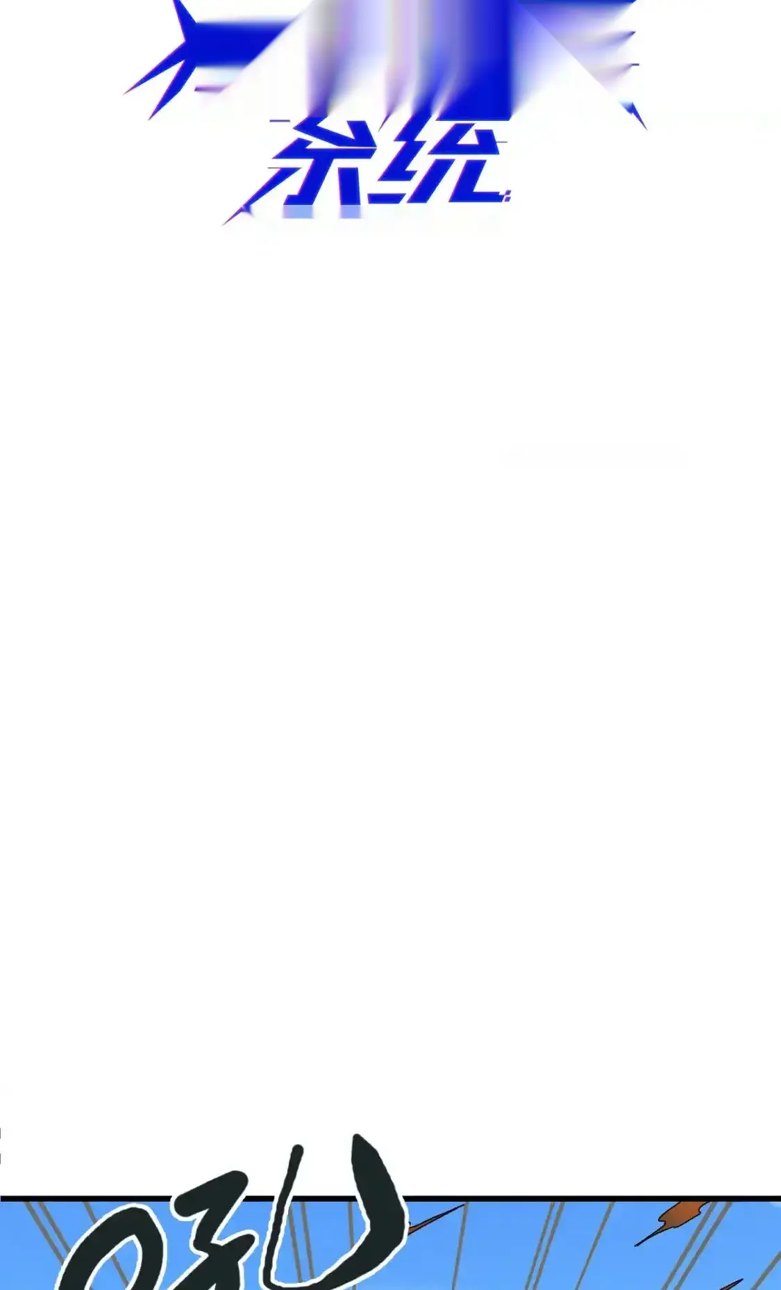 Read Crazy Leveling System fr Manga Online