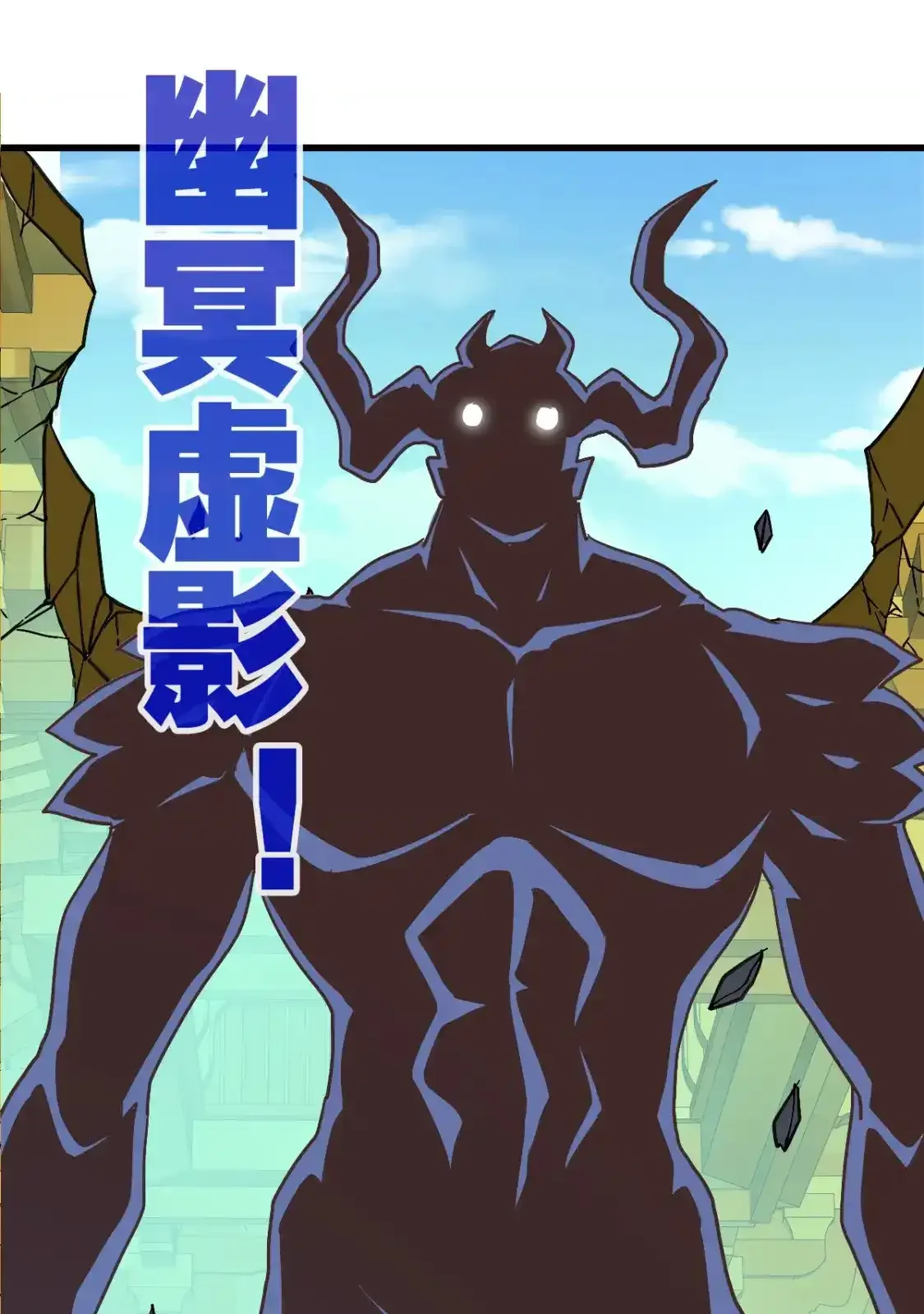 Read Crazy Leveling System fr Manga Online