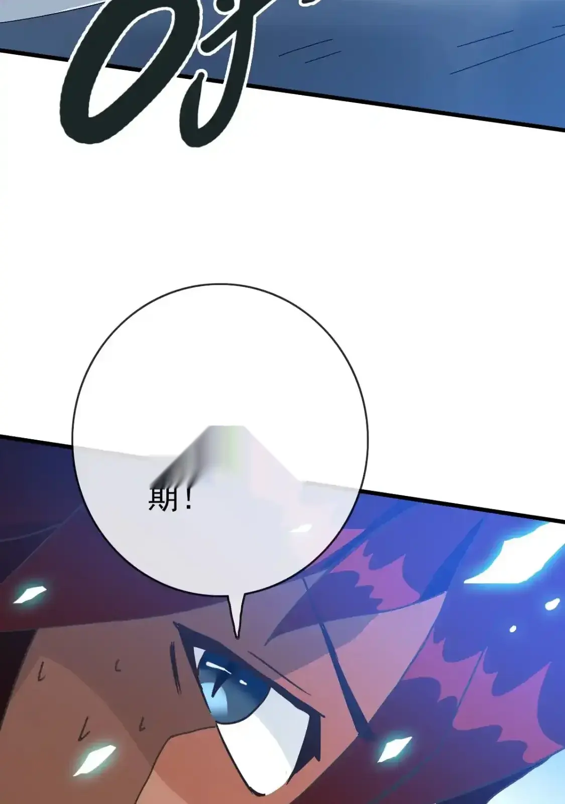 Read Crazy Leveling System fr Manga Online