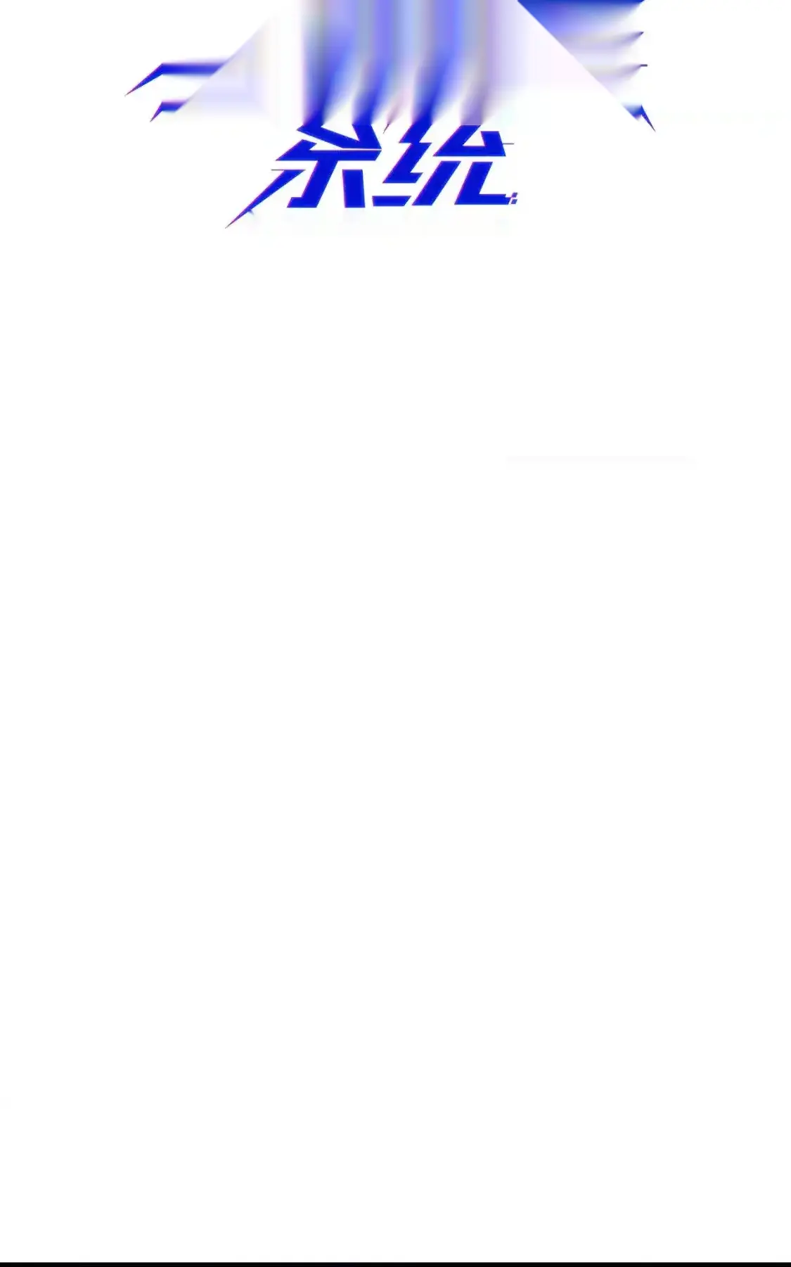 Read Crazy Leveling System fr Manga Online