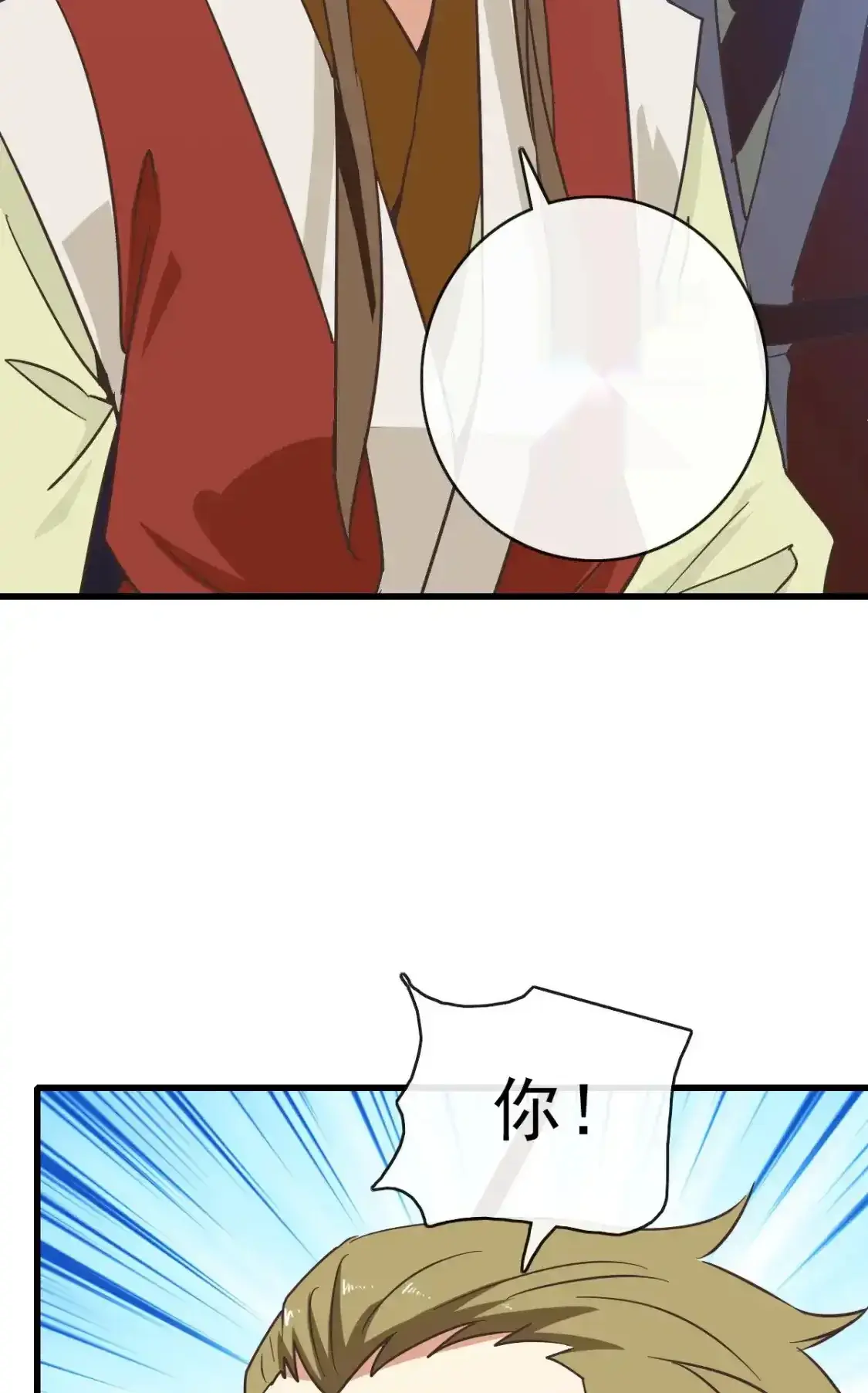 Read Crazy Leveling System fr Manga Online