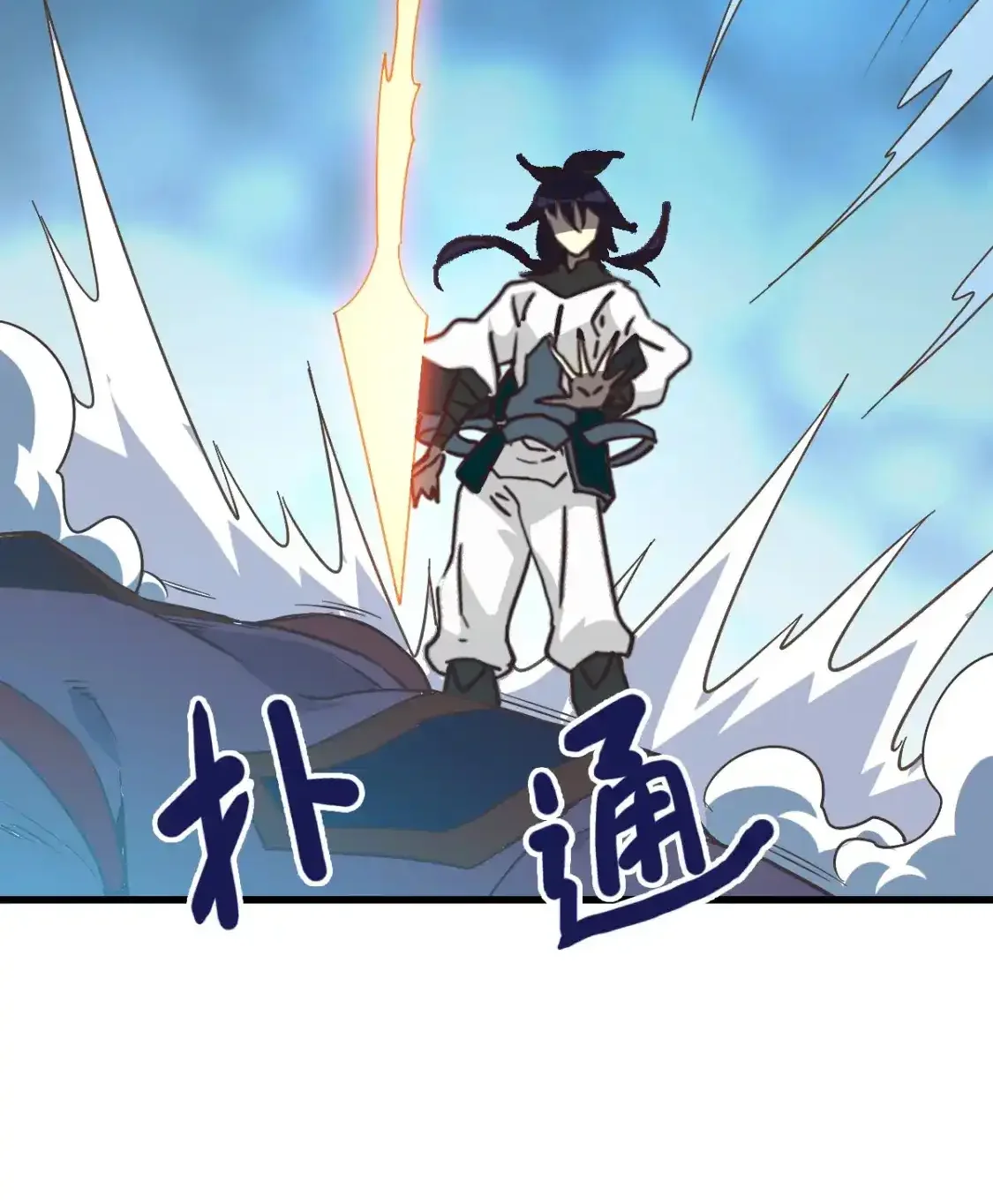 Read Crazy Leveling System fr Manga Online