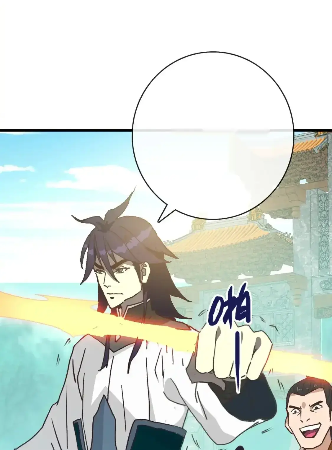 Read Crazy Leveling System fr Manga Online