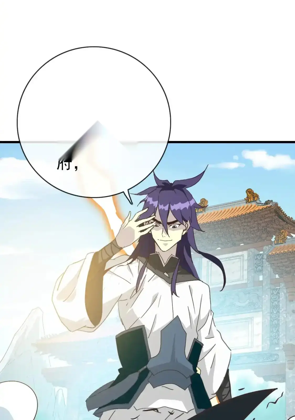 Read Crazy Leveling System fr Manga Online