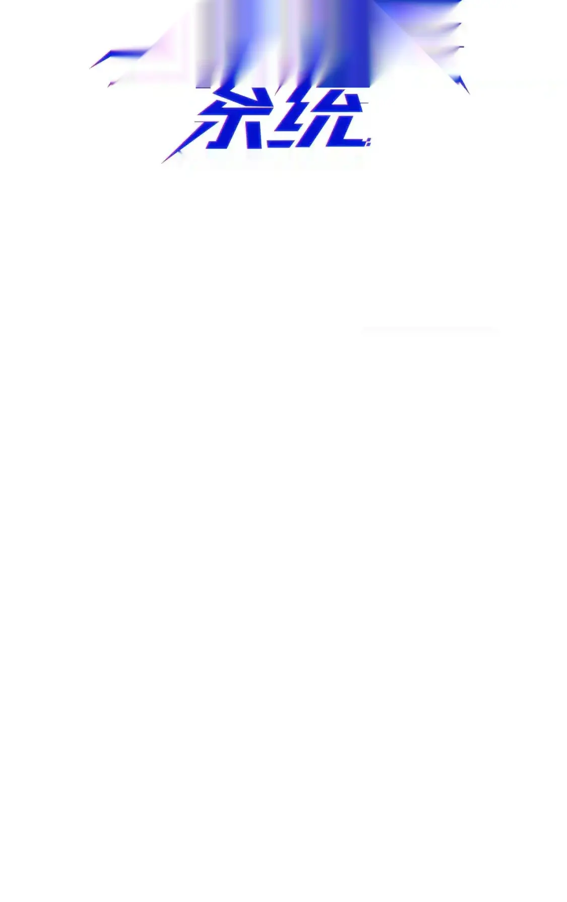 Read Crazy Leveling System fr Manga Online