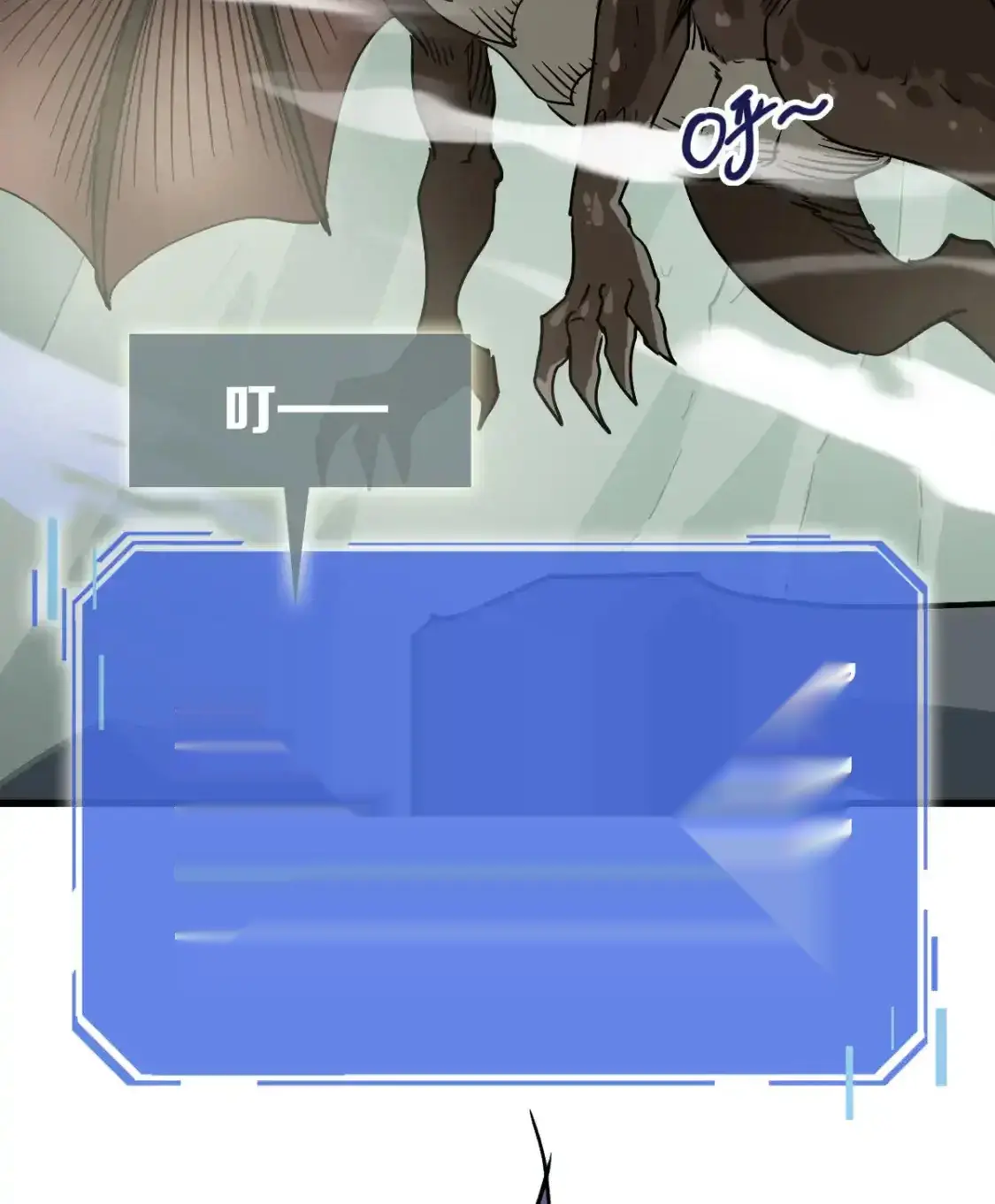 Read Crazy Leveling System fr Manga Online