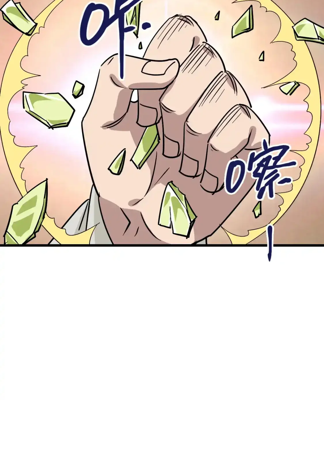 Read Crazy Leveling System fr Manga Online