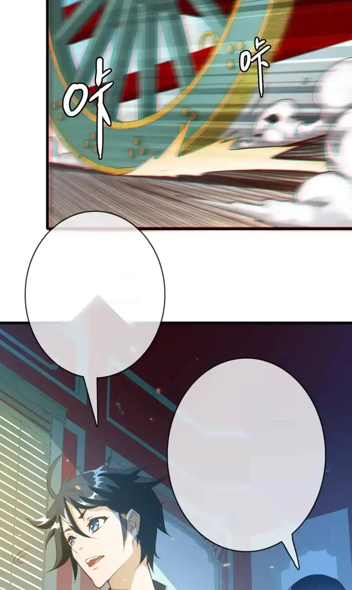 Read Crazy Leveling System fr Manga Online