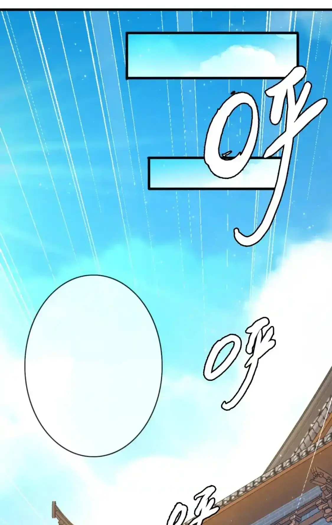 Read Crazy Leveling System fr Manga Online