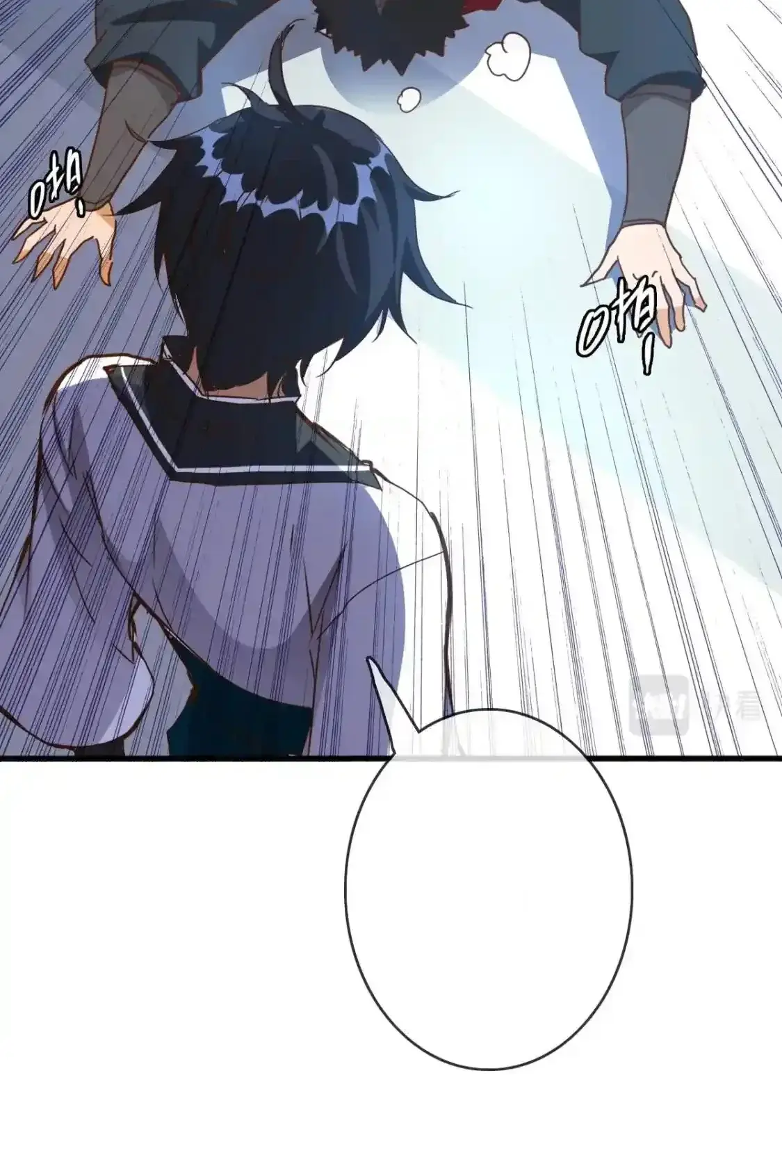 Read Crazy Leveling System fr Manga Online