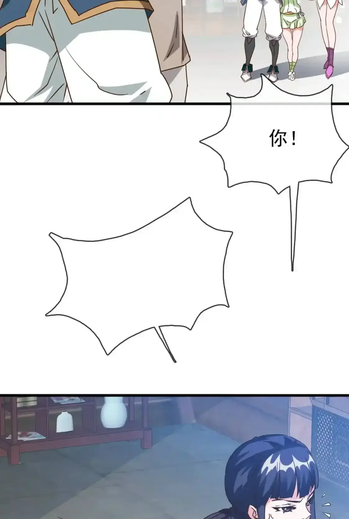 Read Crazy Leveling System fr Manga Online