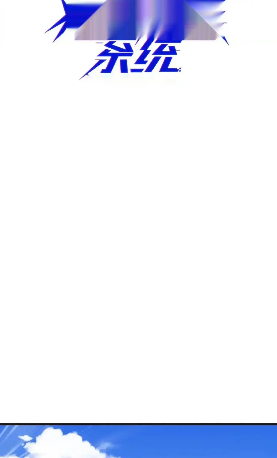 Read Crazy Leveling System fr Manga Online