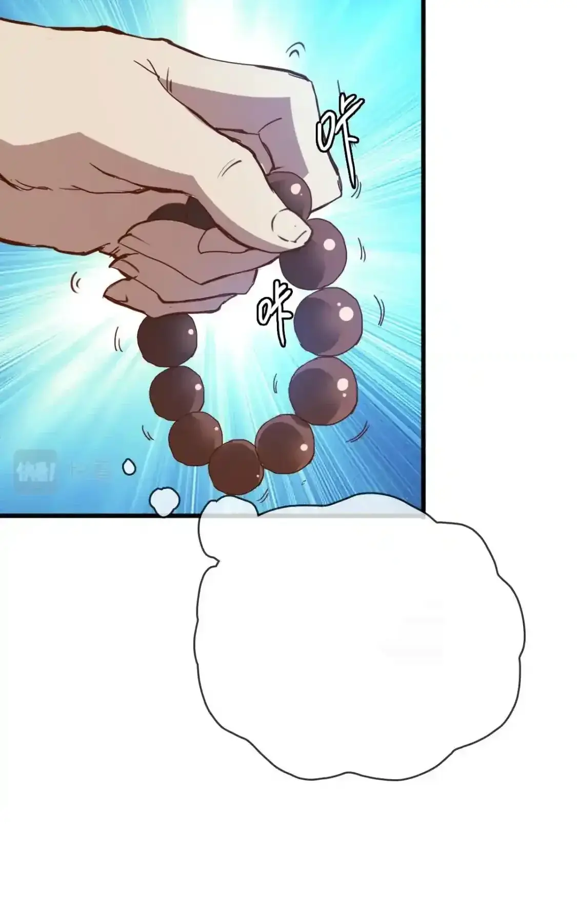 Read Crazy Leveling System fr Manga Online