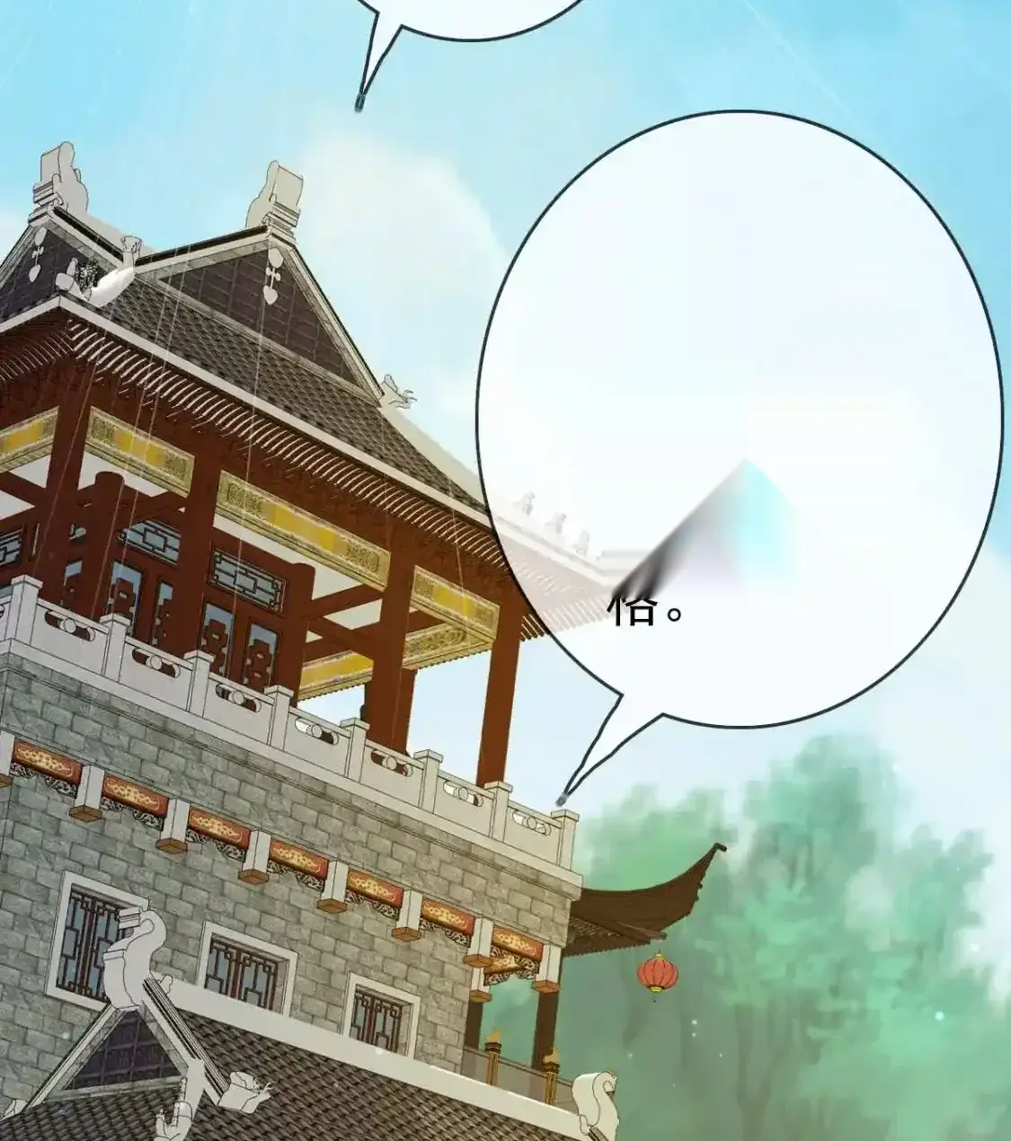 Read Crazy Leveling System fr Manga Online