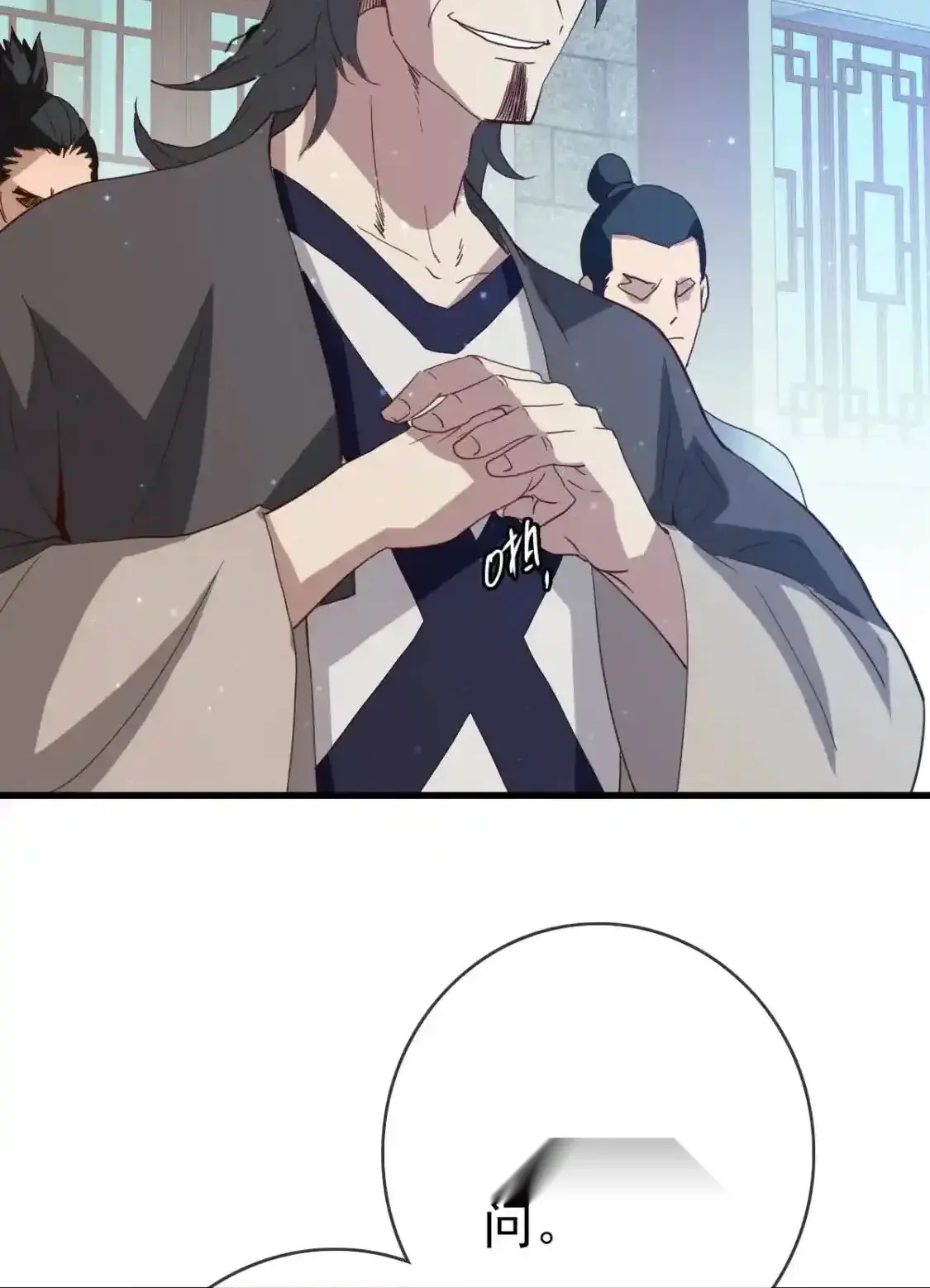 Read Crazy Leveling System fr Manga Online