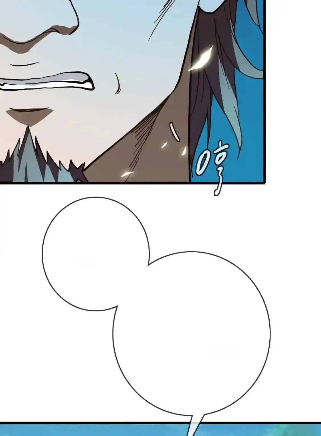 Read Crazy Leveling System fr Manga Online