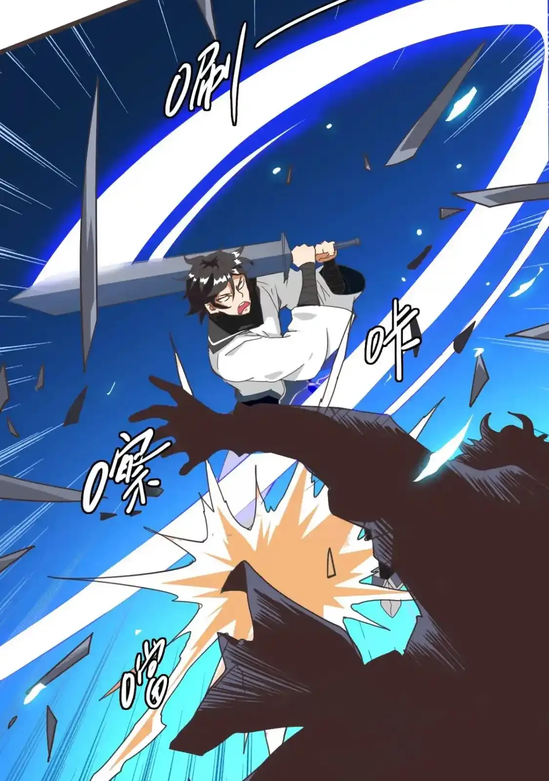 Read Crazy Leveling System fr Manga Online