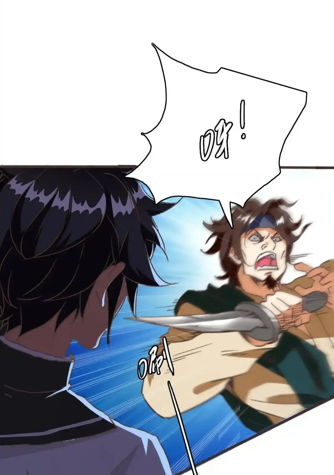 Read Crazy Leveling System fr Manga Online