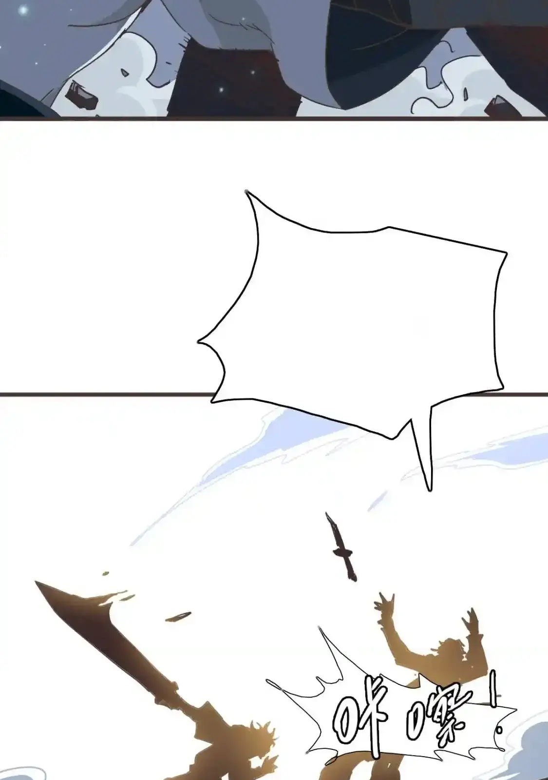 Read Crazy Leveling System fr Manga Online