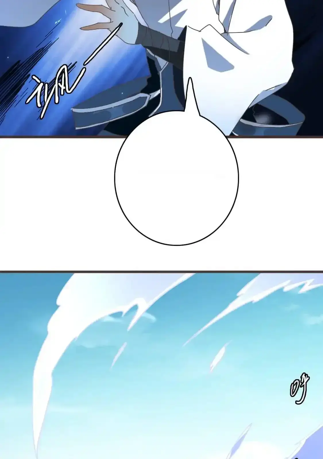 Read Crazy Leveling System fr Manga Online