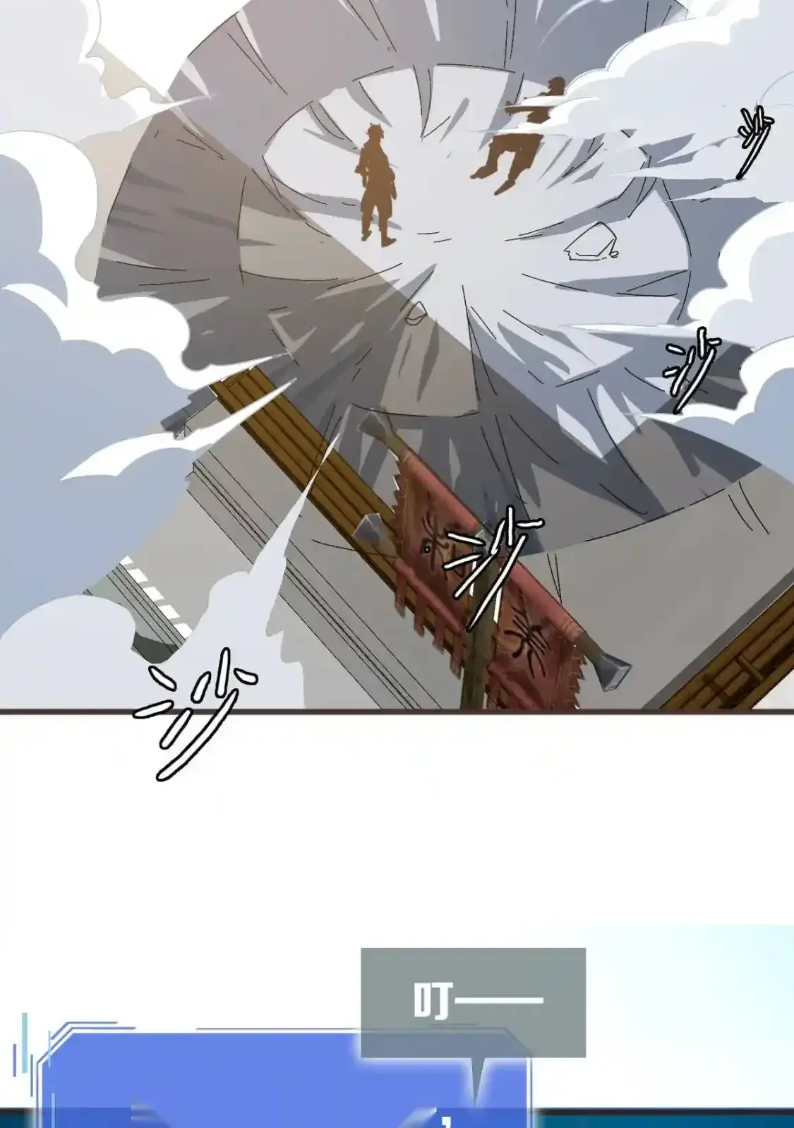 Read Crazy Leveling System fr Manga Online