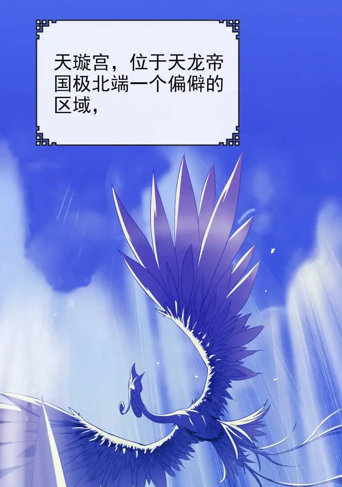 Read Crazy Leveling System fr Manga Online