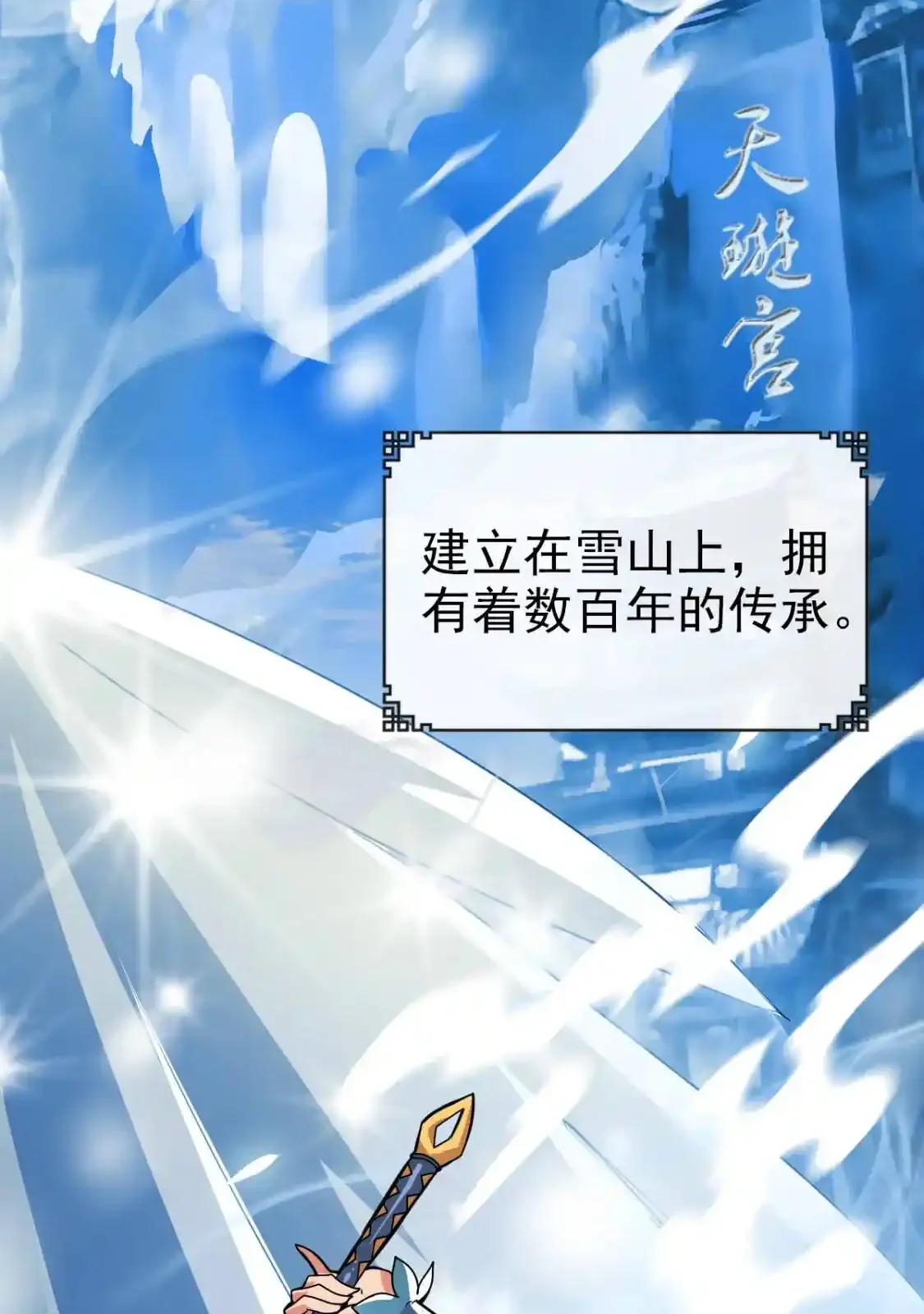 Read Crazy Leveling System fr Manga Online