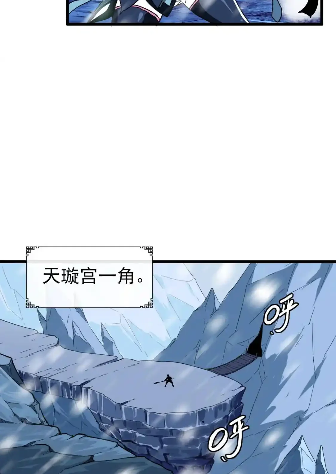 Read Crazy Leveling System fr Manga Online