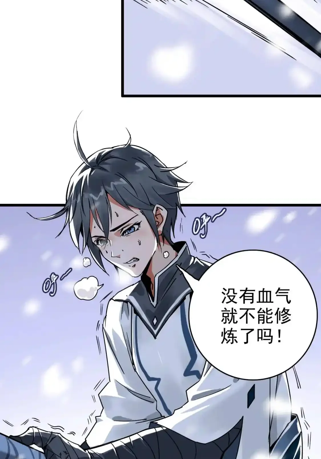 Read Crazy Leveling System fr Manga Online